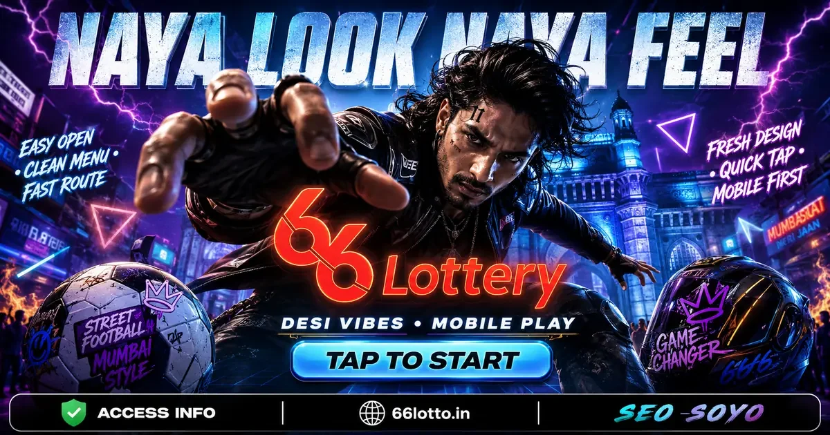 66 Lottery