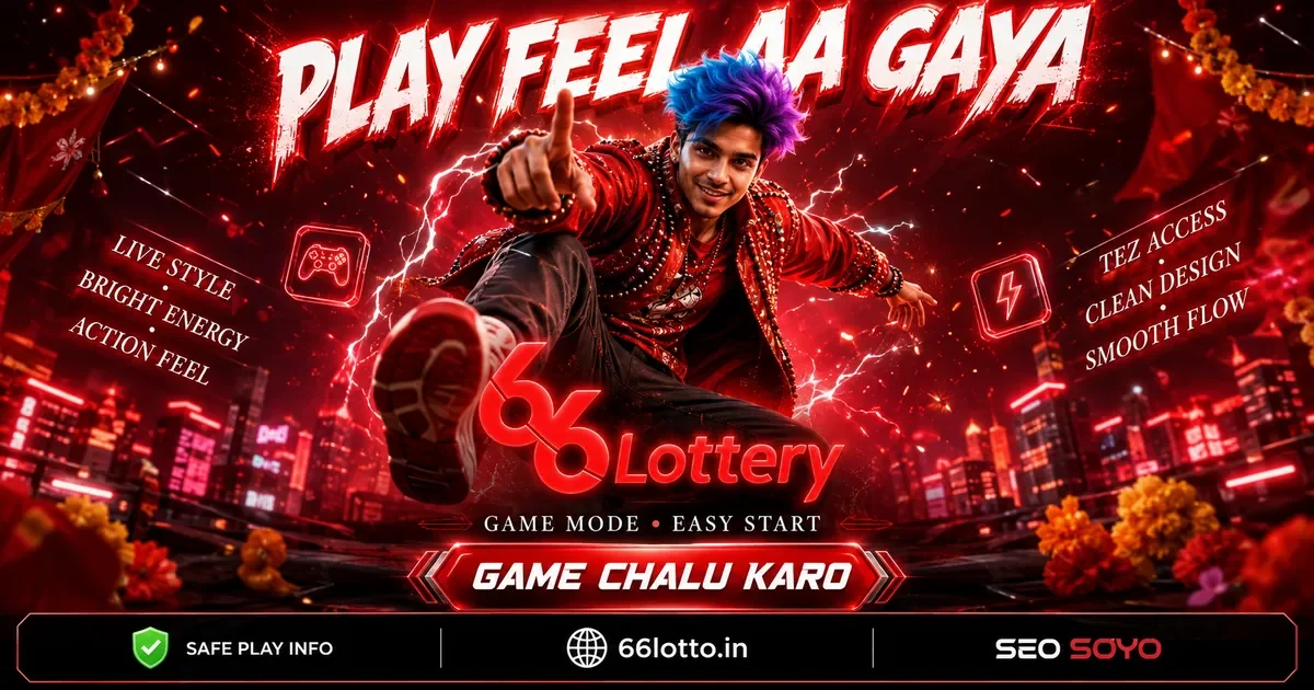 About 66 Lottery