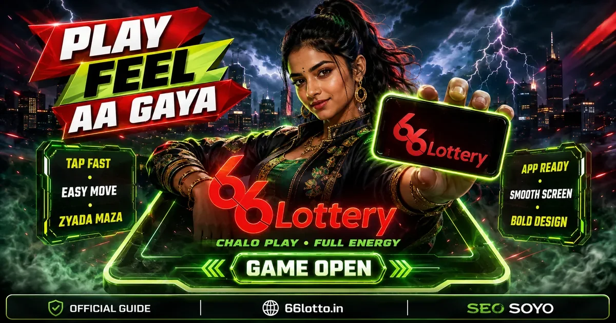 66 Lottery App