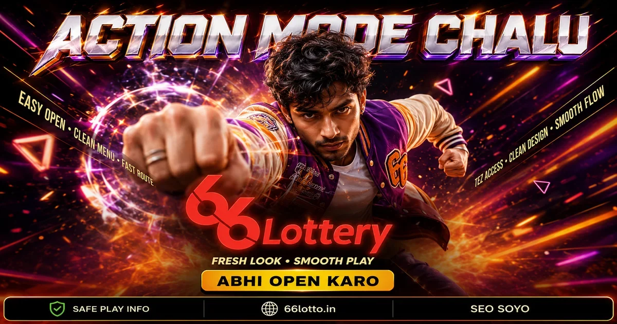 66 Lottery Esports