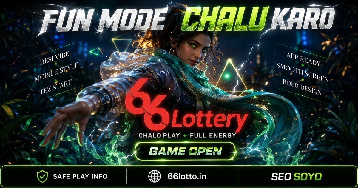 66 Lottery Result