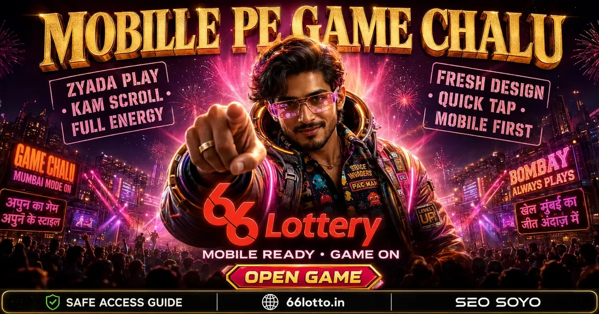 66 Lottery Review