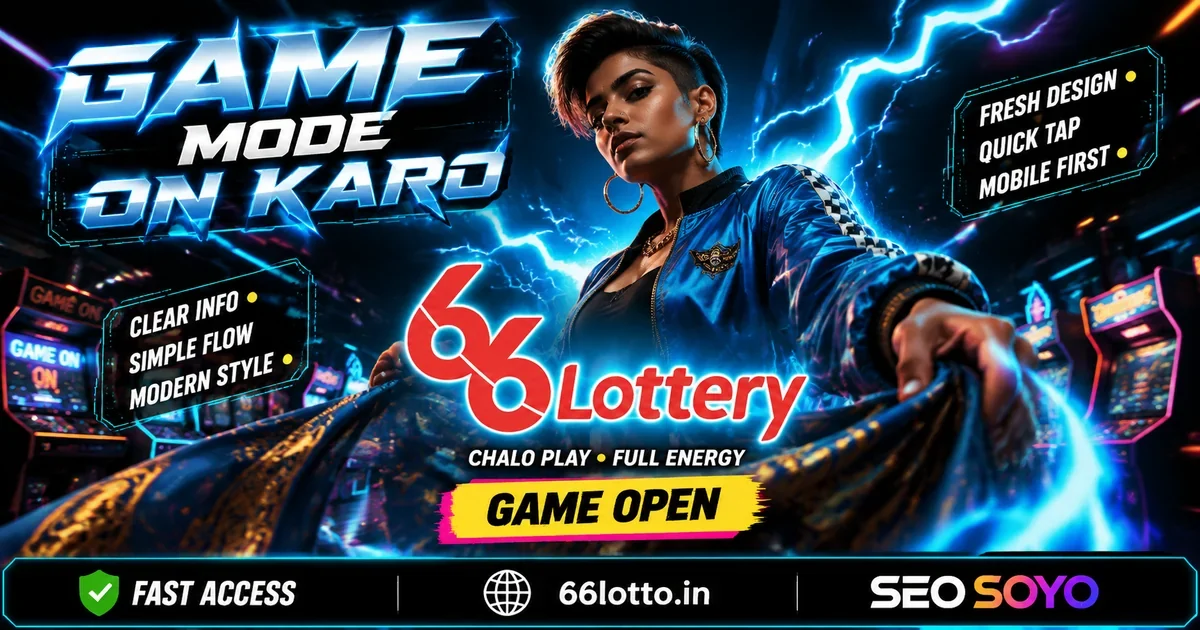 66 Lottery Rummy